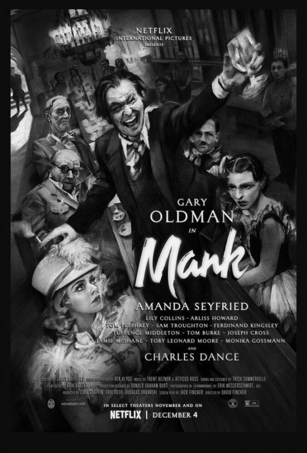 Фильм Манк (2020) - смотрите онлайн в хорошем качестве
